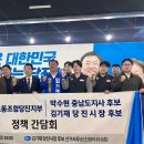 한전(당진화력) 오마이뉴스