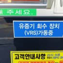 쌍용셀프주유소 이미지