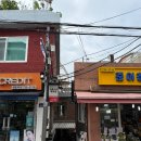 신흥청과 - 보성군 봉화로 53 | 신흥청과