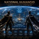 🌍 InternationalHumanoid.org 휴머노이드에게도 국제적인 협력과 표준이 필요한 시대가 올까? 이미지