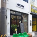 타코보이 이미지