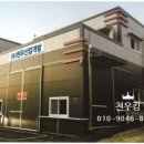(주)태창산업 이미지