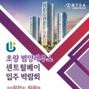 다온단열 이미지