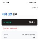 강강