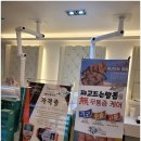 닥터아이티엔서귀포점 | 서귀포 발각질 예방관리 전문점 닥터아이티엔 서귀포점