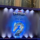 알고나면 쓸데있는 오페라 이야기 | 센과 치히로 행방불명 뮤지컬 연극 후기 좌석, 가격, 관람 솔직 후기