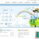 [한국소비자원] T-gate 패널 간담회 &amp; 제 7회 T-gate 이용후기 공모전 시상식