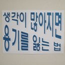 물조아