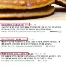 찰보리빵 이미지
