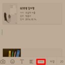글링크