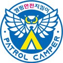 한울오토캠핑장 이미지