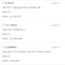 효령로61길 14-6 이미지