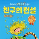 전설마라탕 이미지