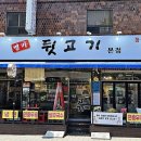 도봉-도봉-서울도봉-2227 이미지