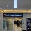 러쉬헬스 이미지