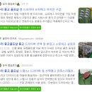 신상 중고 골프채 스카티카메룬 팬텀 퍼터 교체 후기 구리 골프샵