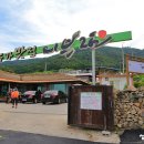 농가맛집 어부림 이미지