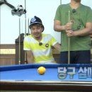 한게임 당구장 이미지