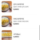 고도라멘 이미지