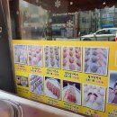 떳다왕만두 이미지