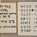 솔이네김밥 - 강동구 양재대로85길 36 | 솔이네김밥