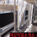 태강아파트경로당 네이버블로그