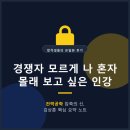 2026 전기기사 단기 합격의 비밀: 김상훈 전력공학 요약집 무료 배송받는 법