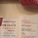 빵숲