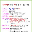 병점탁구클럽