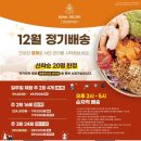 보울레시피 남악점 이미지