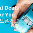 한빛렌트카 이미지