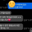 다빈치창의수학교습소