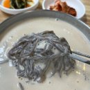 목낀때빼 이미지