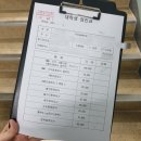 일동제일의원 이미지