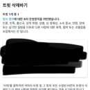 트위터 잘알들아 이거 언제풀려 이미지