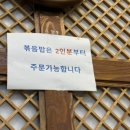 상현이네아구찜 네이버블로그
