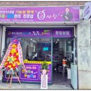 큐사랑수지