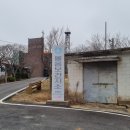 볼음도보건지소 네이버블로그