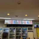 목포물닭갈비