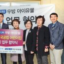 국공립아이유쉘2차어린이집