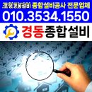 경동설비써비스 네이버블로그