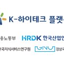 사단법인한국지식서비스연구원 중앙일보