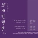 영남대학교 일반대학원 네이버블로그