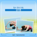 김희성한의원 이미지