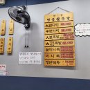 명품왕족발 이미지