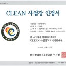 범아산업