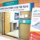 전메디칼시스템 이미지