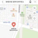 영부주유소