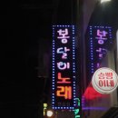 자연과사람노래연습장 네이버블로그