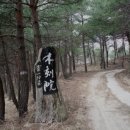 목각원